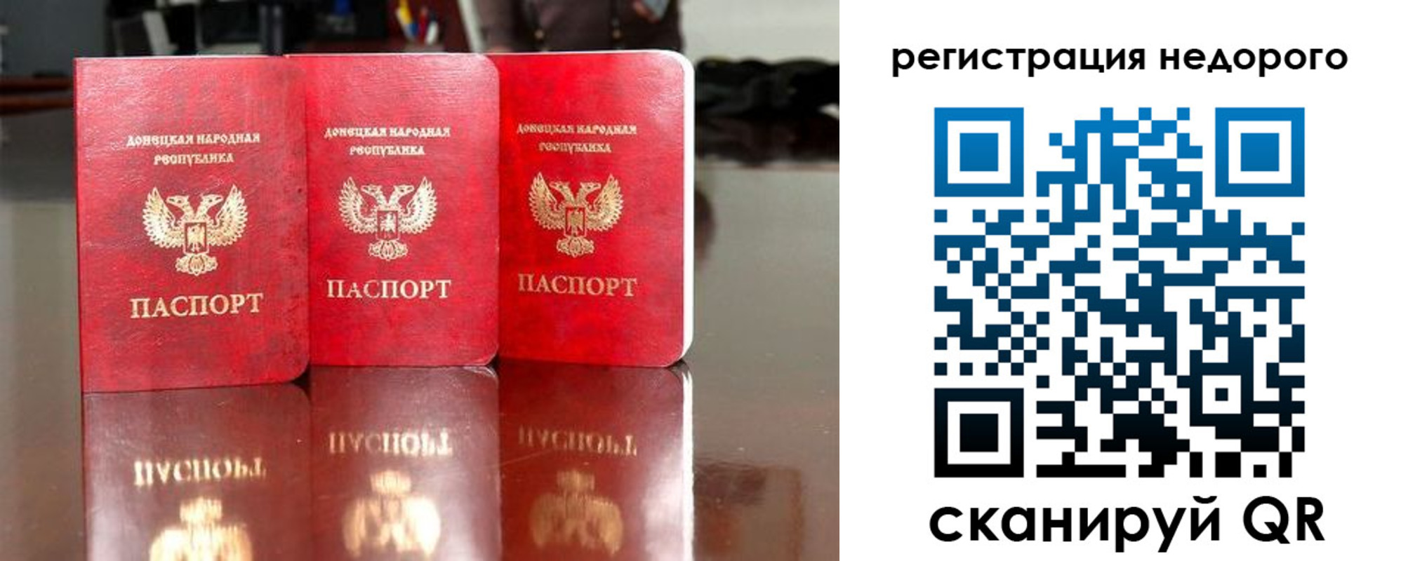 прописка законно в Никольском